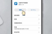 苹果7手机重装系统教程（详细步骤，快速恢复手机性能）