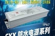 探索超恒电源的功能与优势（一种性的电力解决方案）