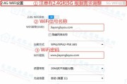 手机设置wifi路由器密码的方法（简单实用的步骤教程，帮你更好保护网络安全）