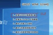 一步步教你如何通过ISOU盘安装系统（简单易懂的安装教程，让你轻松玩转新系统）