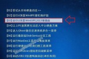 使用Win8DG分区工具轻松管理磁盘空间（详解Win8DG分区工具的使用方法和技巧）