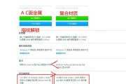 戴尔电脑3511新手使用教程（轻松掌握戴尔电脑3511的使用技巧与窍门）