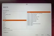 使用LinuxU盘进行操作系统安装教程（详细指导如何使用LinuxU盘进行操作系统的安装）