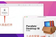 苹果电脑装Windows7教程（详细指导如何在苹果电脑上安装Windows7系统）