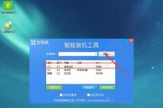 简明教程（实用教程让您轻松安装Win8系统）