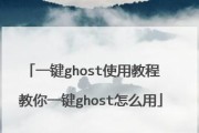 运行Ghost教程（一步步学习如何使用Ghost平台搭建个人博客）