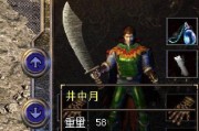 A53s重装系统教程（简单操作，让你的A53s焕然一新）