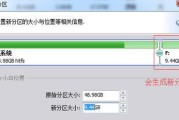 装Linux双系统教程（一步一步教你如何安装Linux双系统，轻松享受多重系统的便利）