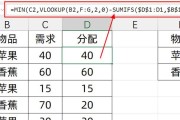 ExcelVLOOKUP函数（简化数据比对的利器VLOOKUP函数为你省心省力）