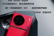 VivoX9（以VivoX9用起来如何？一探这款智能手机的魅力）