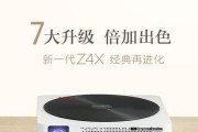 以极米Z4X看3D的乐趣与体验（超高清影像，沉浸式视觉盛宴）
