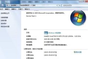 以系统之家W8装机教程为主题，带你轻松DIY个性化电脑（系统之家W8装机教程详解，助您打造定制化电脑）