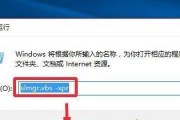 Win7激活教程（用win732激活教程轻松激活您的Windows系统）
