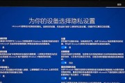 U盘安装Win10双系统教程（详细步骤及注意事项）