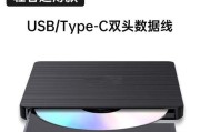 光驱不读盘的解决方法（如何解决光驱不读盘问题）
