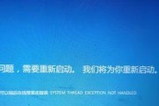 电脑错误103分析及解决方法（深入了解电脑错误103的原因和修复技巧）