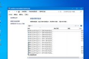 Windows10安装教程（从零开始，轻松安装Windows10并享受全新体验）