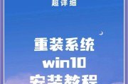 使用MacU盘重装Win10系统的简易教程（一键重装Win10系统，让你的Mac也能运行Windows）