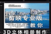 电脑剪映渐慢变速教程