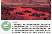 埃博拉病毒（关注埃博拉疫情，科学应对挑战）