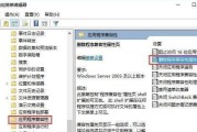 如何将Win10换成Win7系统（详细教程帮助您更换操作系统）