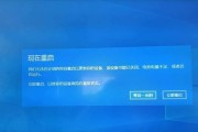 电脑显示代码错误重启的原因和解决方法（遇到电脑显示代码错误重启怎么办？解析原因并提供解决方案）