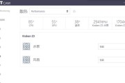 技嘉主板安装系统教程（解决技嘉主板无法正常安装系统的问题）