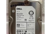 戴尔电脑硬盘读取错误的原因及解决方法（探索戴尔电脑硬盘读取错误的根源和有效解决方案）