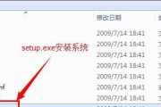 苹果u盘装系统win7系统教程（教你用苹果u盘轻松装win7系统，省时又省力）