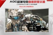 C2408VW8（探索C2408VW8引擎的卓越技术与性能表现）