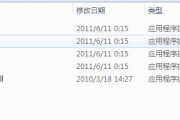 解决0xc000007b错误的一键修复方法（轻松解决应用程序启动错误的最佳解决方案）