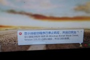 用显卡740玩LOL（显卡740在LOL中的表现及优化技巧）