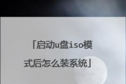 详解以大白菜PE系统安装XP系统教程（一步步教你如何在大白菜PE系统中安装XP系统）