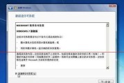 Win7重装系统教程——系统之家为您详解（一键重装Win7，让电脑焕发新生）