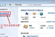 苹果笔记本如何改装为Windows8系统（详细教程，让你的苹果笔记本焕发新生）