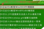 联想笔记本Win8系统安装教程（详细步骤图文指导，让您轻松安装Win8系统）