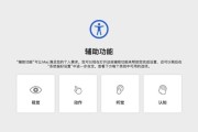 如何使用VMware安装Mac系统（详细教程帮助您在VMware中安装Mac系统）