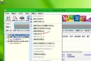 以安装Win7系统教程映像为主题写一个文章（轻松安装Win7系统，助您快速上手！）