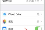 iPhone备份后恢复出厂设置的影响（了解iPhone备份与出厂设置的关系，保护您的数据）