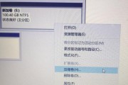 利用UltraISO制作U盘启动盘的完整教程（使用UltraISO软件创建可靠的U盘启动盘，让你的电脑安全启动起来）