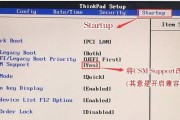 教你如何使用TOSHIBA笔记本U盘装系统（详细步骤及注意事项，让你轻松操作）