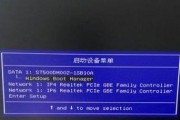 如何使用光盘重装系统？（简明教程帮你轻松解决开机问题）