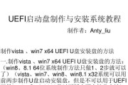 Win8.1如何改装为Win7系统教程（简单操作，让您的Win8.1恢复Win7风格）