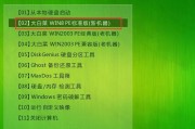 菜鸟装系统Windows7教程（从下载安装盘到系统设置，轻松掌握Windows7的安装步骤）