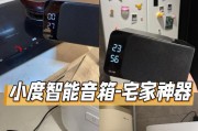 小度wifi如何优化网络连接体验（探究小度wifi的功能和特点，提供高速稳定的上网体验）