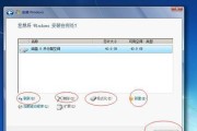 如何将Win8系统换回Win7系统（Win8系统升级回Win7系统的详细教程）