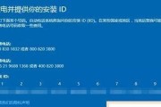 以小白一键重装Win10教程（教你如何使用一键重装Win10工具，让你的电脑重新焕发活力）