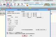 微pe装ghostwin7详细教程（让你轻松搭建个性化的GhostWin7系统）
