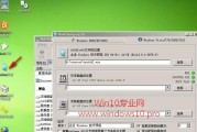 使用光盘WinPE安装系统教程（轻松学会使用光盘WinPE安装系统的方法）