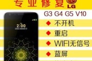 LG手机信号怎么样？（探究LG手机信号强度与稳定性的表现）